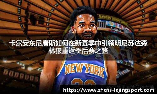 乐竞体育官方网站