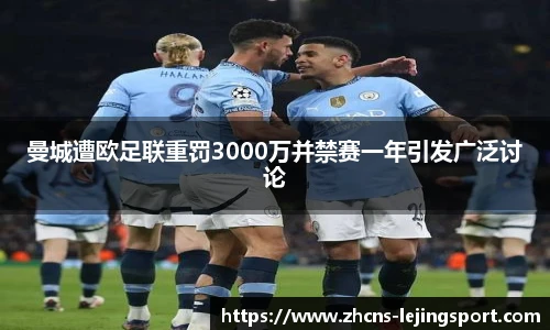 乐竞体育官方网站