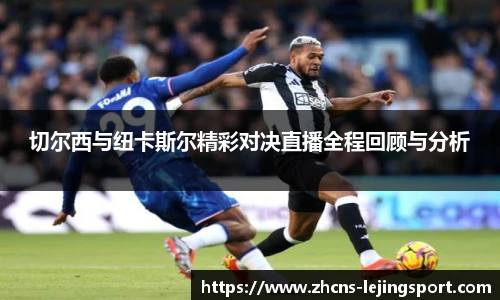 乐竞体育官方网站